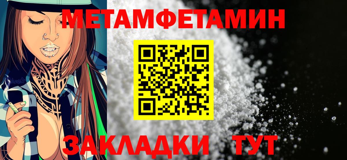 Amphetamine  Амфетамин VHQ  Вход с VPN  Ефремов 