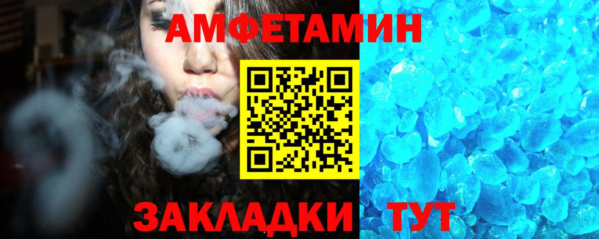 АМФ 98% Ефремов