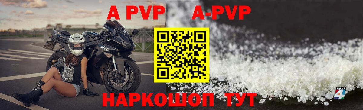 Alpha PVP Соль  Alpha PVP СК КРИС  Вход с VPN  Ефремов  Alpha PVP Crystall 