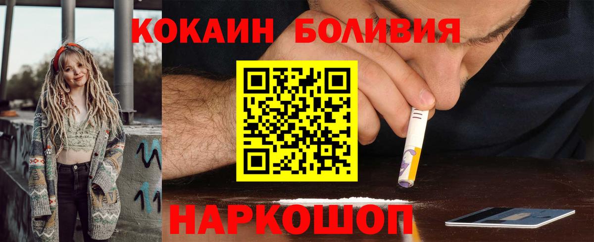 Ефремов  как найти   Вход с VPN  Кокаин VHQ  КОКАИН 