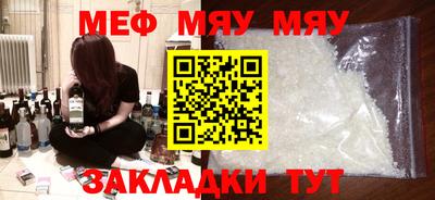 ALPHA PVP Краснодар
