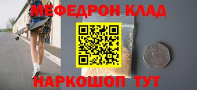 таблы Краснокаменск