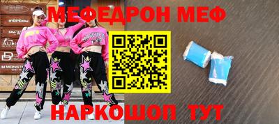 кокаин премиум Краснознаменск