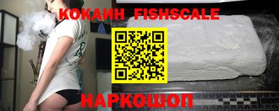таблы Краснокаменск