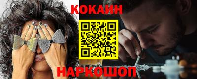 ALPHA PVP Краснодар