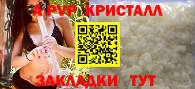 кокаин премиум Краснознаменск