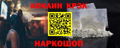 таблы Краснокаменск
