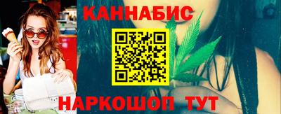 таблы Краснокаменск