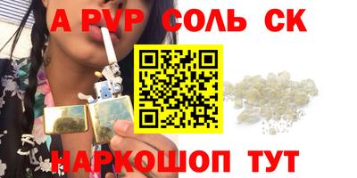 кокаин премиум Краснознаменск