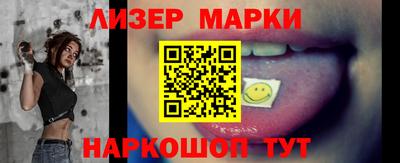 таблы Краснокаменск