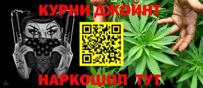 кокаин премиум Краснознаменск