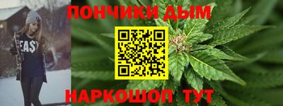 кокаин премиум Краснознаменск