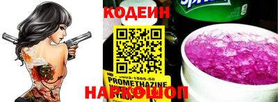таблы Краснокаменск