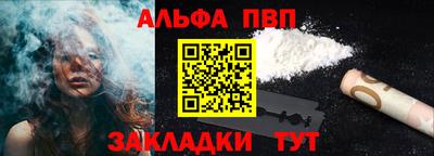 таблы Краснокаменск