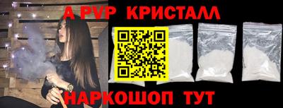 кокаин премиум Краснознаменск