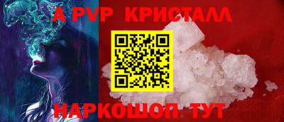 таблы Краснокаменск