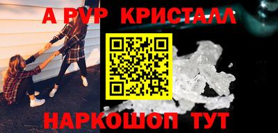 таблы Краснокаменск