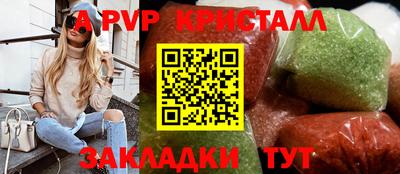 таблы Краснокаменск