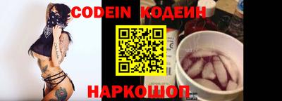 ALPHA PVP Краснодар