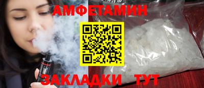 ALPHA PVP Краснодар