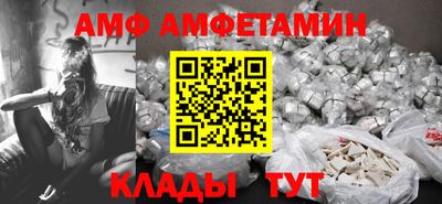 таблы Краснокаменск