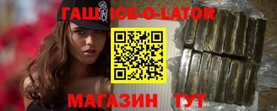 кокаин премиум Краснознаменск