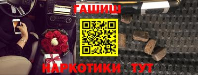 таблы Краснокаменск