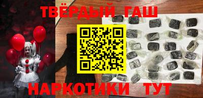кокаин премиум Краснознаменск