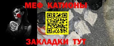кокаин премиум Краснознаменск