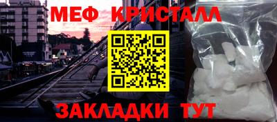 ALPHA PVP Краснодар