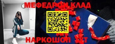 кокаин премиум Краснознаменск
