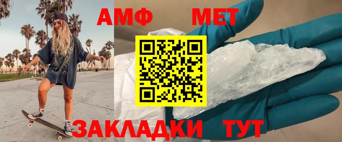 Метамфетамин Декстрометамфетамин 99.9%  Вход с VPN  Метамфетамин Декстрометамфетамин 99.9%  Ефремов 