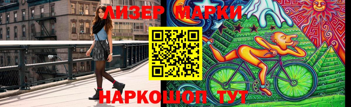 Марки N-bome 1,8мг  Марки N-bome  Вход с VPN  Ефремов  Марки N-bome 1,8мг 