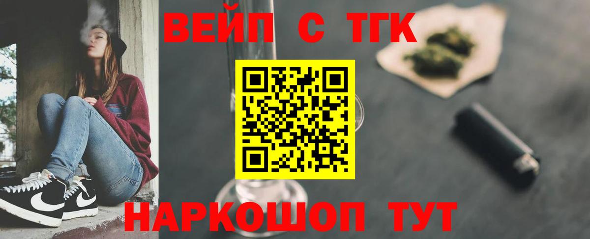 Дистиллят ТГК Wax Ефремов