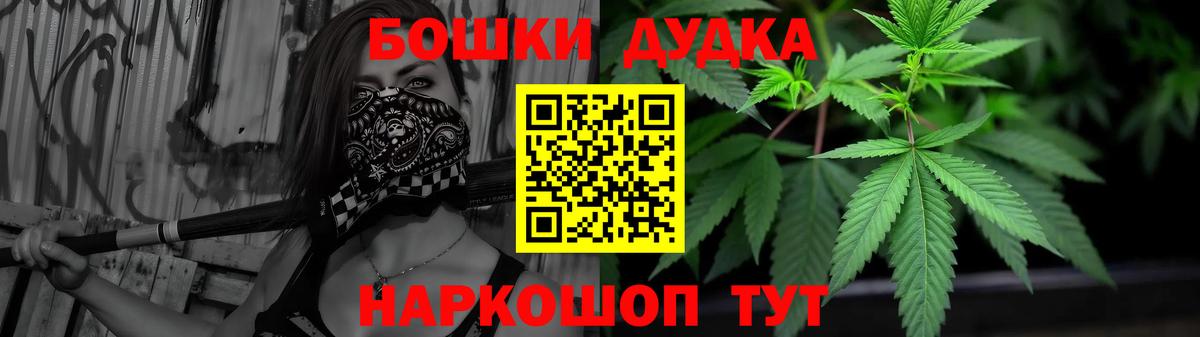 Конопля SATIVA & INDICA  Бошки Шишки планчик  Канабис конопля  Вход с VPN  Ефремов  Бошки Шишки конопля 